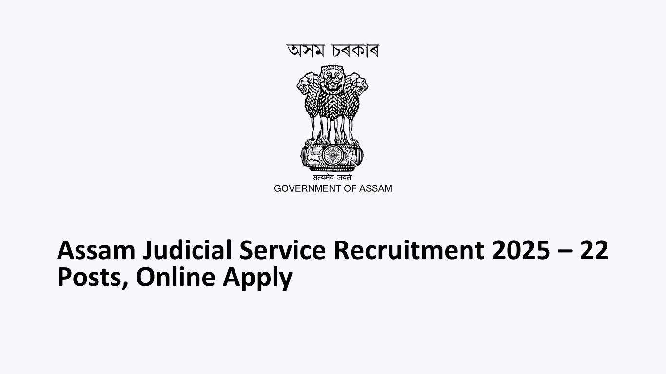 Guwahati High Court Recruitment